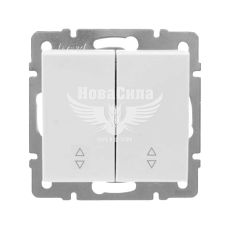 LEZARD RAIN Вимикач прохідний подвійний, білий, без рамки