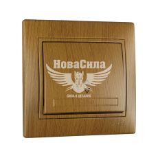 LEZARD MIRA Вимикач прохідний одинарний, дуб класичний матовий