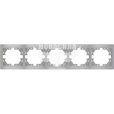 LEZARD MIRA Рамка 5-а горизонтальна, сірий металік
