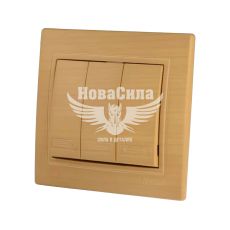 LEZARD MIRA Вимикач потрійний, клен