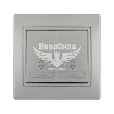 LEZARD MIRA Вимикач прохідний подвійний, сірий металік