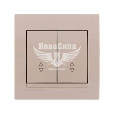 LEZARD DERIY Вимикач прохідний подвійний, крем