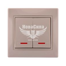 LEZARD MIRA Вимикач подвійний з підсвіткою, крем