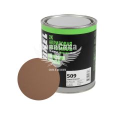 Автофарба акрилова (HELIOS Mobihel) 509 Темно-бежева 0,75л.