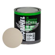 Автофарба акрилова (HELIOS Mobihel) 215 Сафарі 1л.