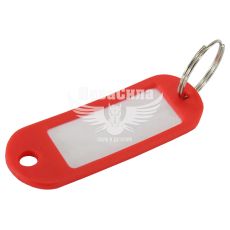 Брелок на ключі (КНР) під напис