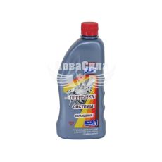 Герметик радіатора рідкий (BBF) Stop Leak 500мл.