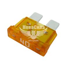 Запобіжник плоский стандарт (Cargo) (40А)