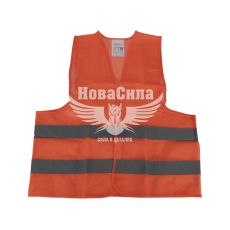Жилет сигнальний (Lavita) XL оранж. (аварійка отражаюча)