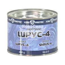 Змазка Шрус-4 (KSM) 0,4кг.