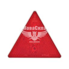 Катафот відблискувач прицепу пластмас (HICO) на болтах трикутник