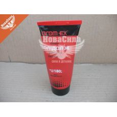 Змазка Солідол-Ж (Grom-EX) 0,18кг.