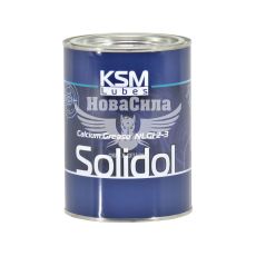 Смазка Солидол-Ж (KSM) 0,8кг.