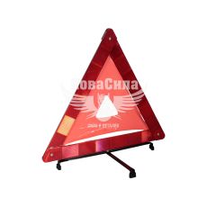 Знак аварійний (Elegant) метал. (пласт. упак. з жовтою вставкою)