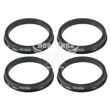 Кільця центрувальні для колісних дисків 74.1-63.4 (Walline) термопластик