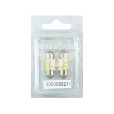 Лампочка 2-ох цокольна LED T11_C8W SMD біла 6-діодів 12V-0,7Вт SV8.5-8 28мм. (Futura) (к-т.-2шт.)