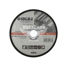 Круг відрізний 150х1.6х22.2 по металу (Sigma)