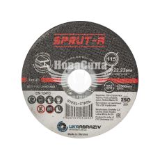 Круг отрезной 115х1.0х22 по металу (Sprut-A)