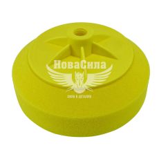 Круг полірувальний (SOTRO) жовтий 150мм. з накладкою М14)