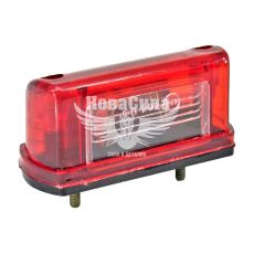 Фонарь подсветки номерного знака (Руслан Комплект) красный пластмассовый корпус