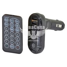 Модулятор MP3 FM (HZ-I10A) в прикурювач