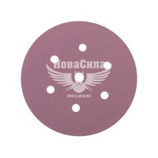 Наждачний папір (SIA) Speed 1950 P_0150 150мм. (круг 6+1отв. на липучку)