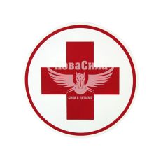 Наклейка круглая крест (красный на белом фоне) диам.12