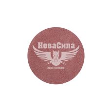 Наждачний папір (TITAN Abrasive) P_0150 70мм. (круг на липучку)