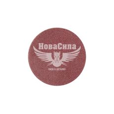 Наждачний папір (TITAN Abrasive) P_0150 50мм. (круг на липучку)