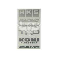 Наклейка з написом в ряд (HKS, RACING, TEZOR, TRD, KONI, AMG) (срібн.) 28х14
