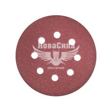 Наждачний папір (TITAN Abrasive) P_0150 125мм. (круг 8отв. на липучку)