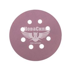 Наждачний папір (SIA) Speed 1950 P_0400 125мм. (круг 8+1отв. на липучку)