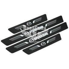 Наклейка на пороги карбон Mazda кт. 4шт. 55х7 передние, 35х7 задние