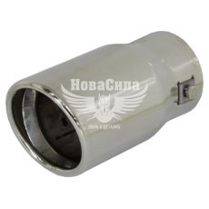 Насадка глушника (Elegant) діам.63мм. (нерж.) (0265)