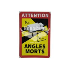 Наклейка Сліпа зона ANGLES MORTS 17х25 (Orafol)