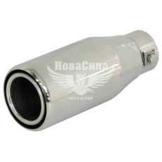 Насадка глушника (Elegant) діам.51мм. (нерж.) (0236)