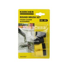 Насадка для пароочисника (Karcher) комплект круглих щіток SC1