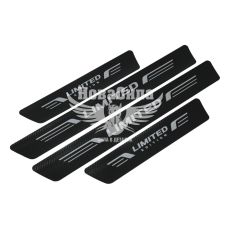 Наклейки на пороги карбон Limited кт. 4шт. 55х7 передні, 35х7 задні