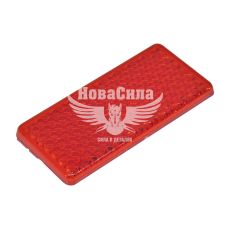 Світловідбивач прямокутний (HICO) червоний