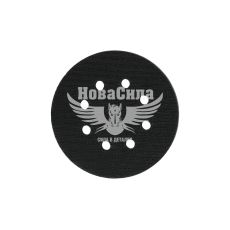 Прокладка для шлифмашин (HELIOS Mobihel) мягкая черная d_125мм.