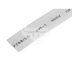 Термоусадочная трубка 8мм. белый (Украина) (кембрик)