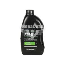 Трансмісійна олива ATF (Dynamax) Dexron II D 1л.