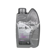 Трансмісійна олива 85W-140 (Wexoil) G-5 1л.