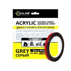 Скотч двохстор. 9мм. 5м. (Solar) Acrylic (серый усил.)