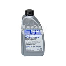 Трансмісійна олива (Swag) 0.85л. (жовта)