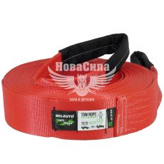 Трос буксира 8т. 20м. подовжувач лебідки (OFF ROAD)
