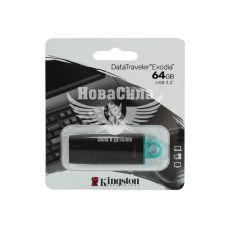 Флешка (USB) 64GB (Kingston) DT Exodia