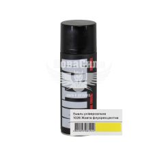 Фарба-спрей флуоресцентна (МІТКА) Жовта 400мл. (RAL 1026)