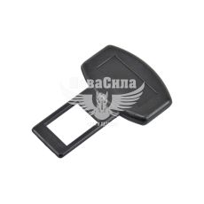 Фіксатор замка ременя безпеки (Україна) пластм.