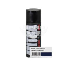 Фарба-спрей (МІТКА) Глибока синя 400мл (RAL 5003)